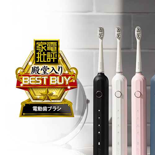 EPEIOS Electric Toothbrush - Hall of Fame